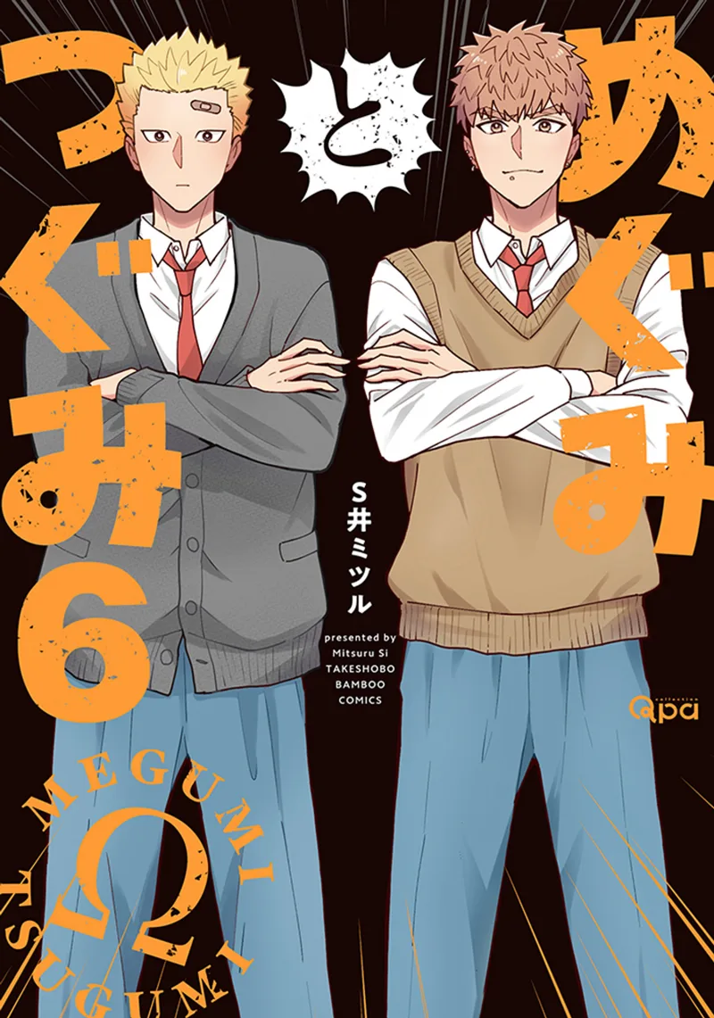 Volume 06