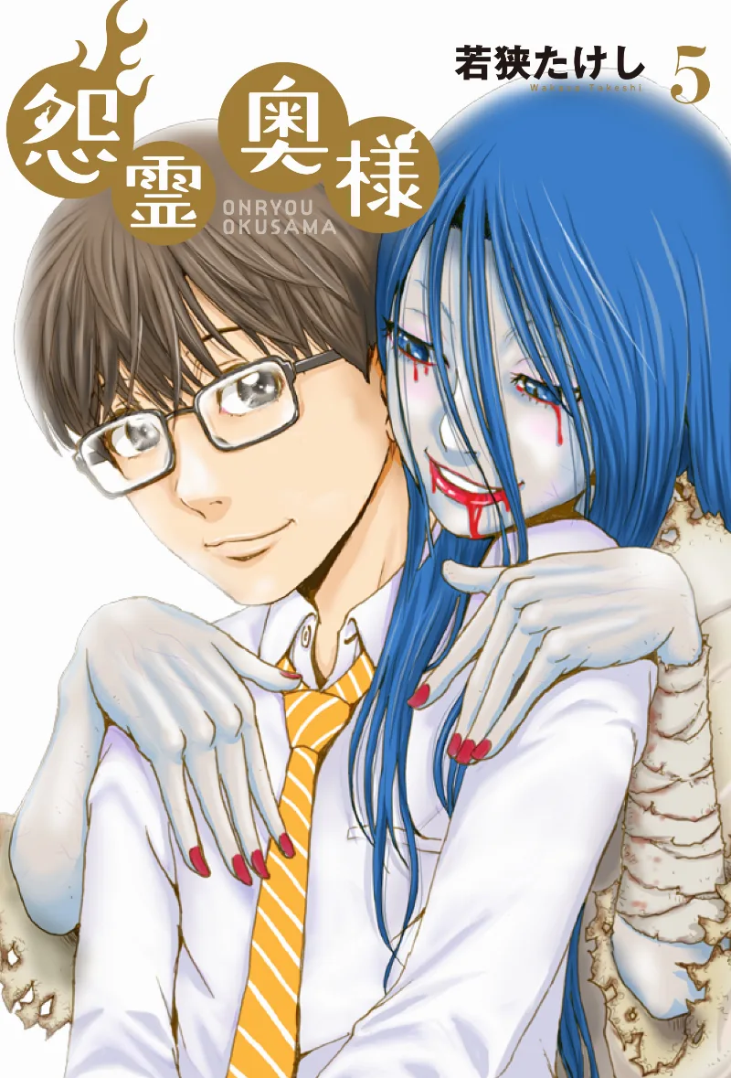 Volume 05