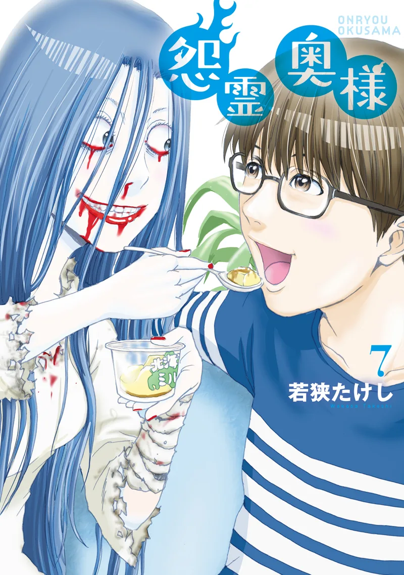 Volume 07