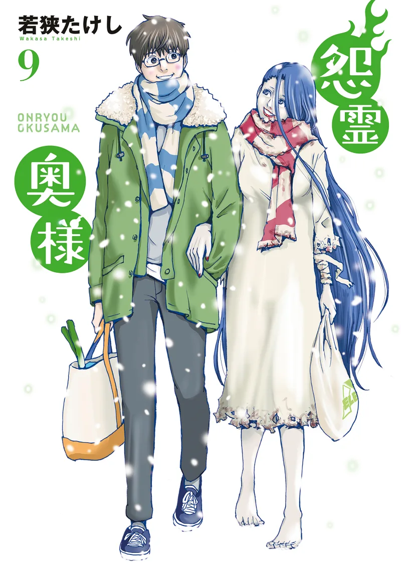 Volume 09