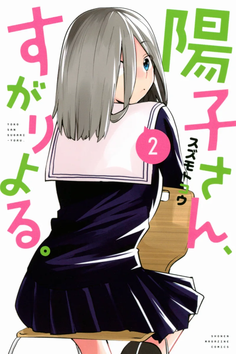 Volume 02