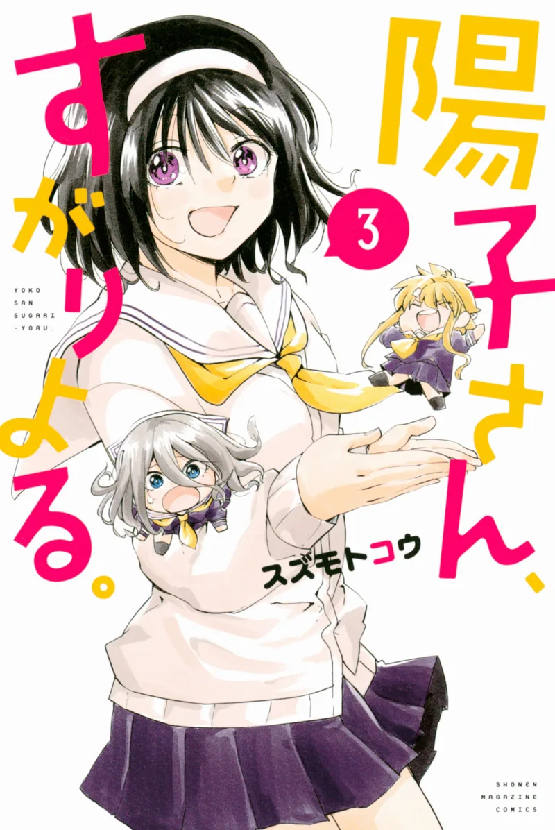 Volume 03