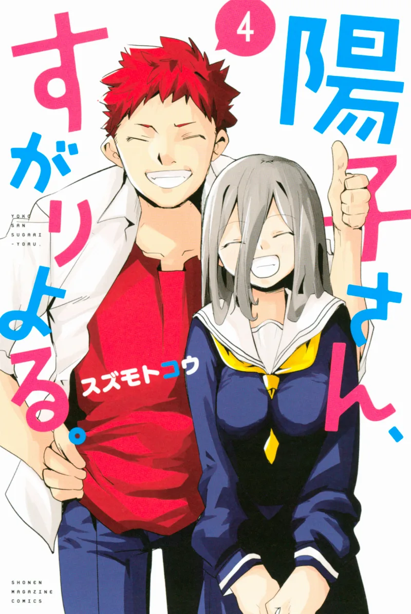 Volume 04