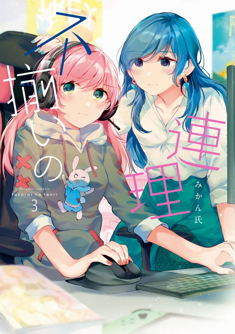 Volume 03