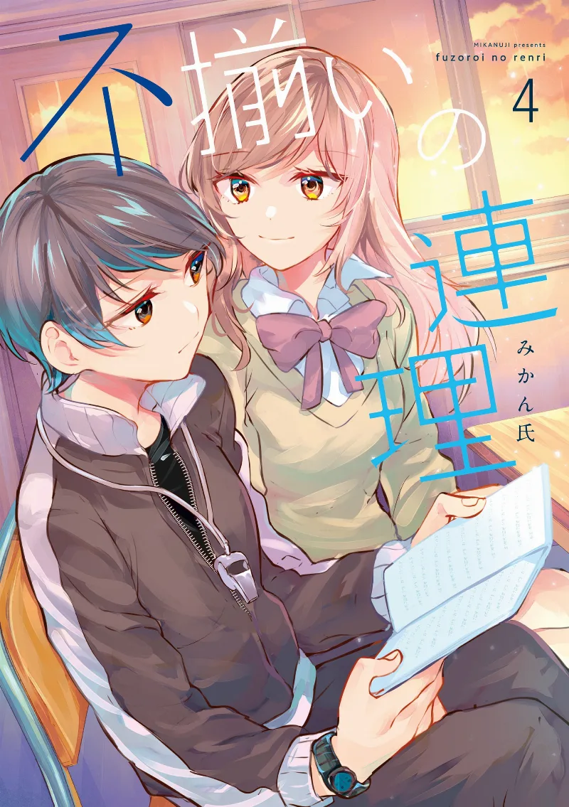 Volume 04