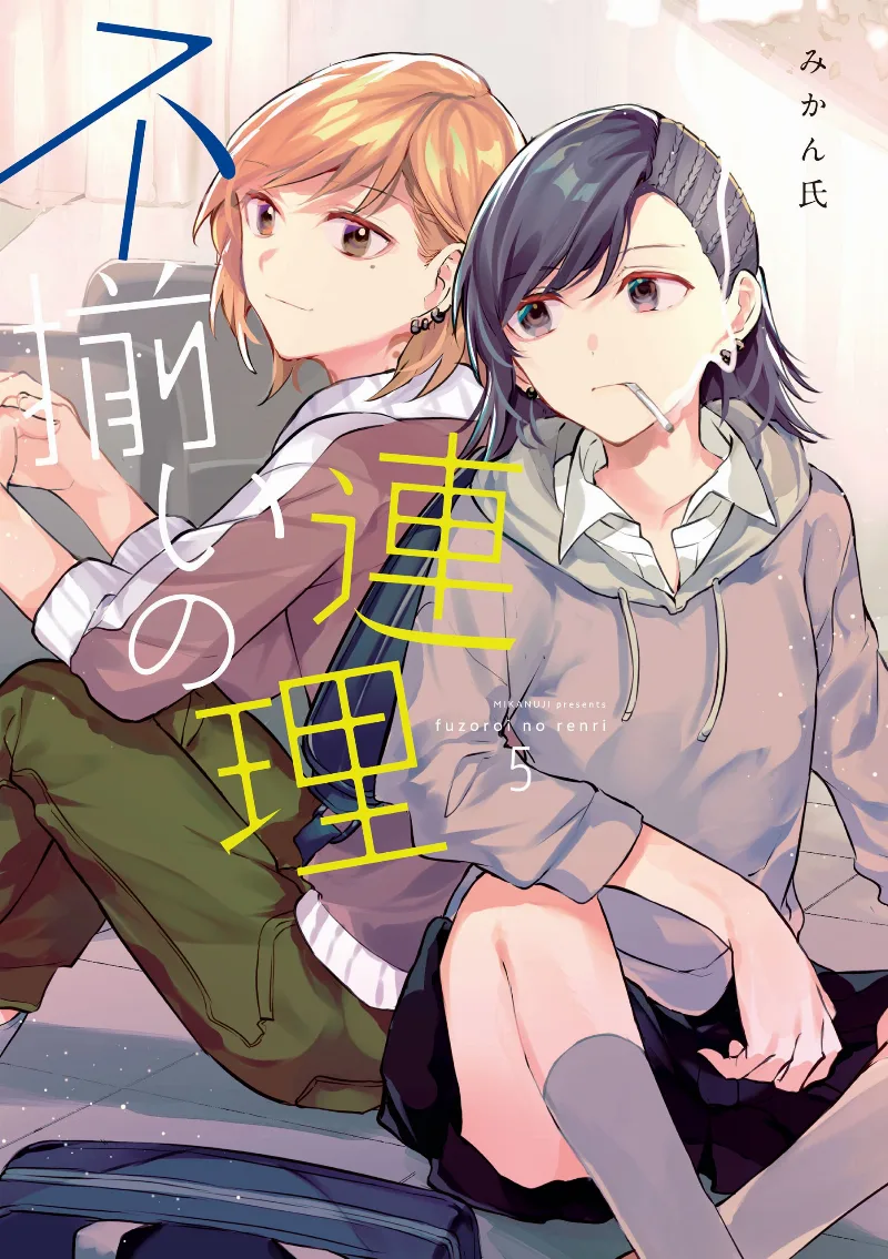 Volume 05