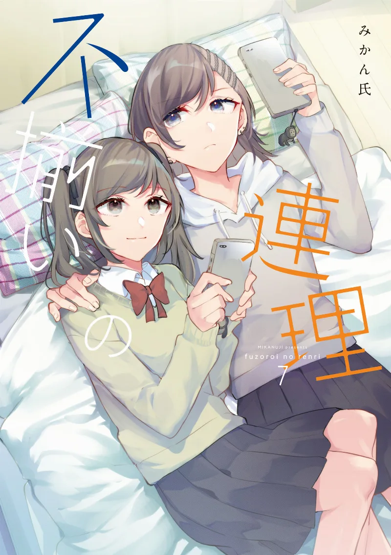 Volume 07