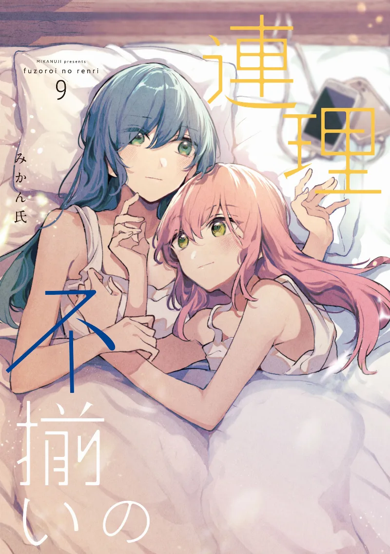Volume 09