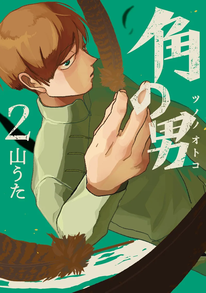 Volume 02