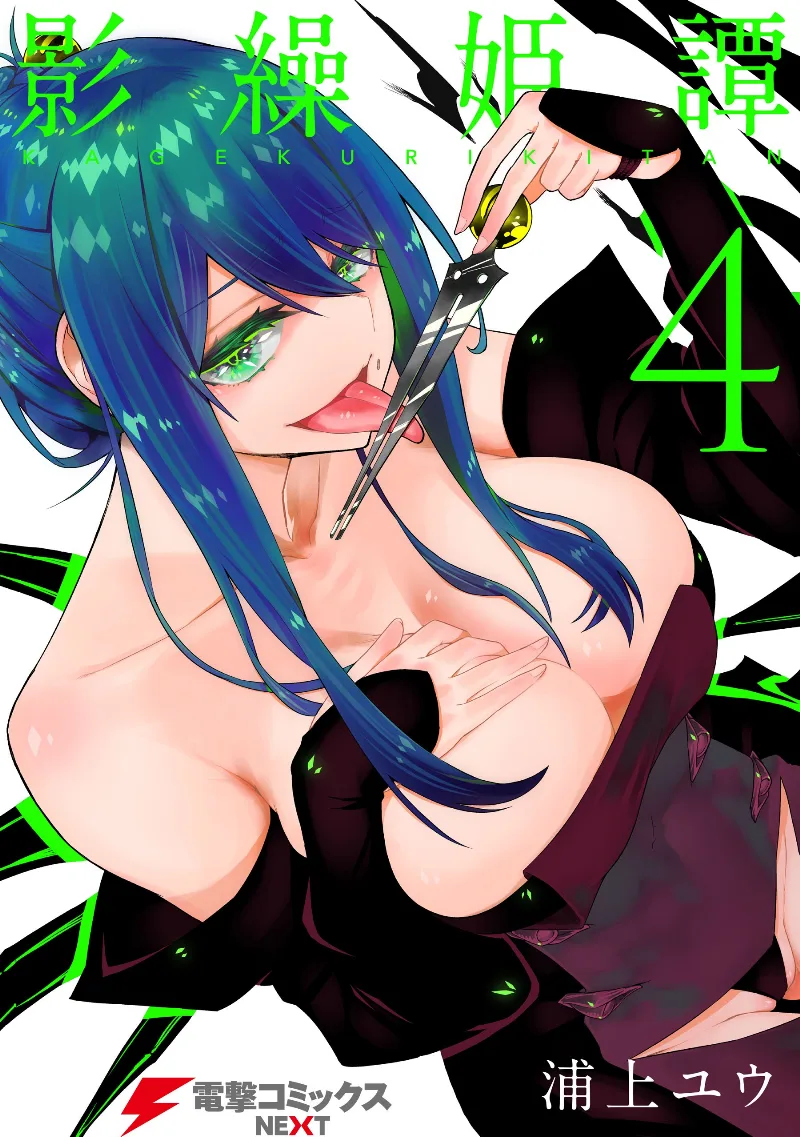 Volume 04
