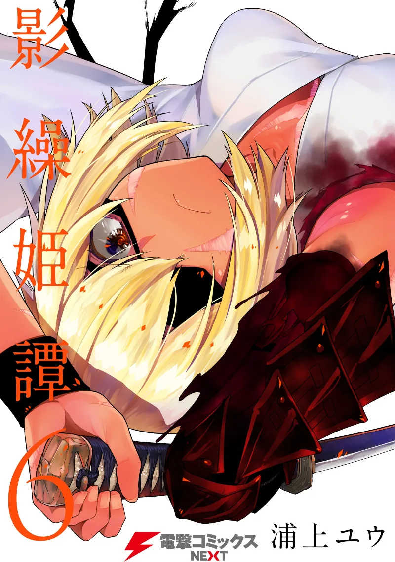Volume 06