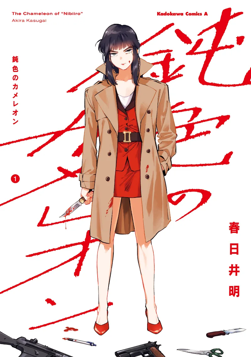Volume 01