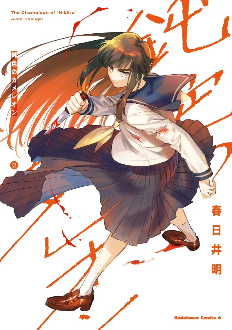 Volume 02