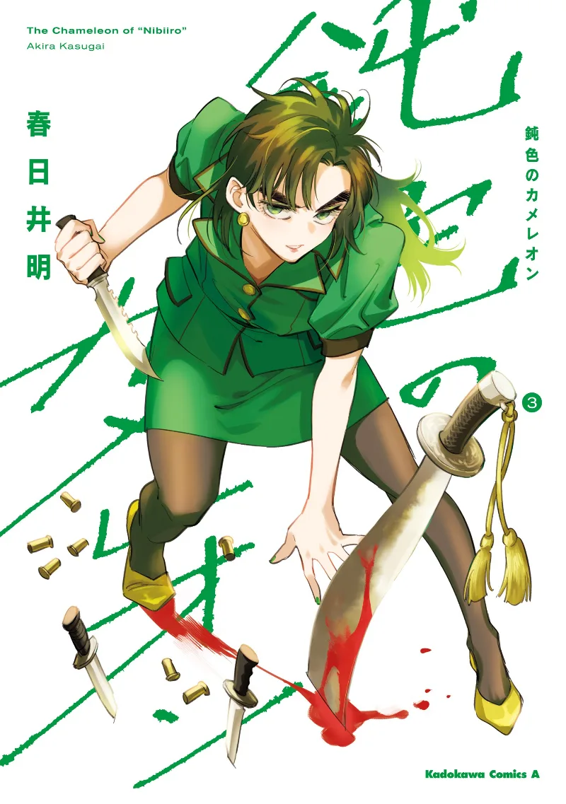 Volume 03