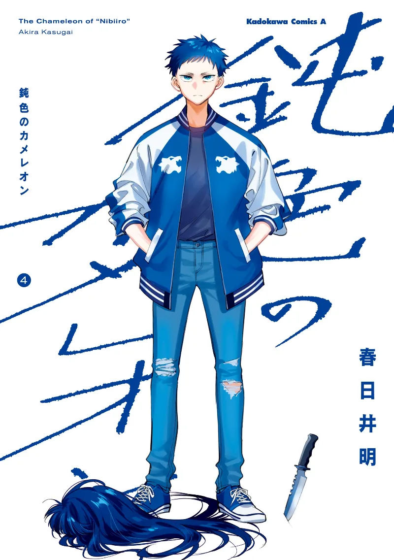 Volume 04