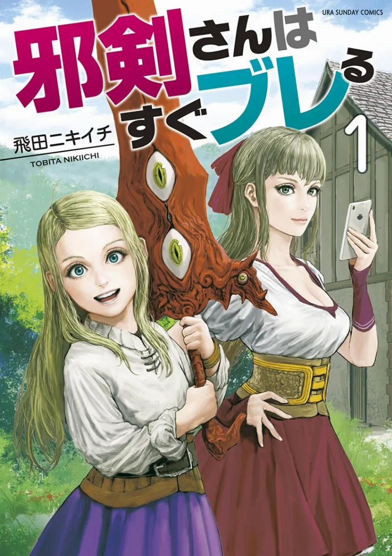 Volume 01