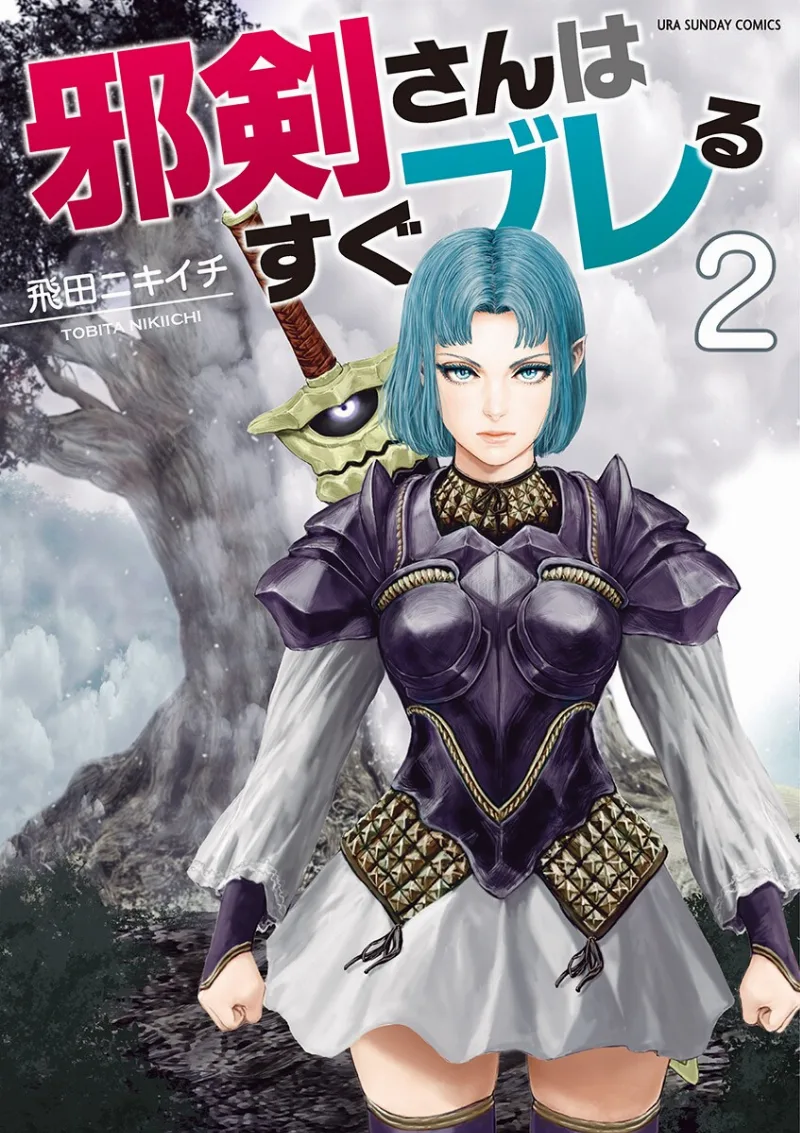 Volume 02