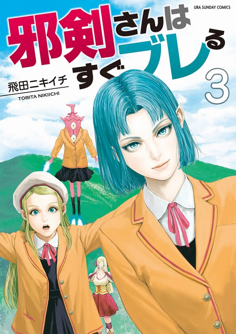 Volume 03