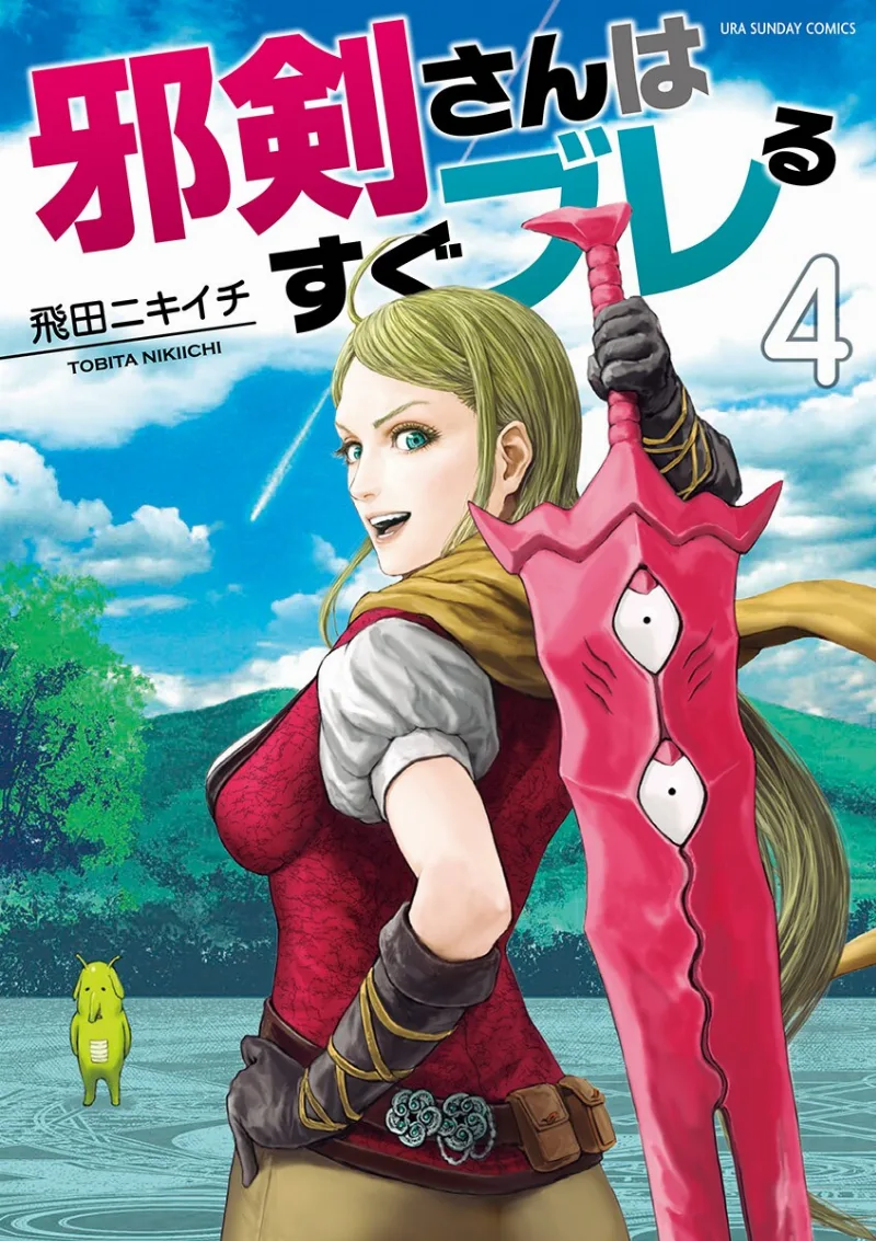 Volume 04