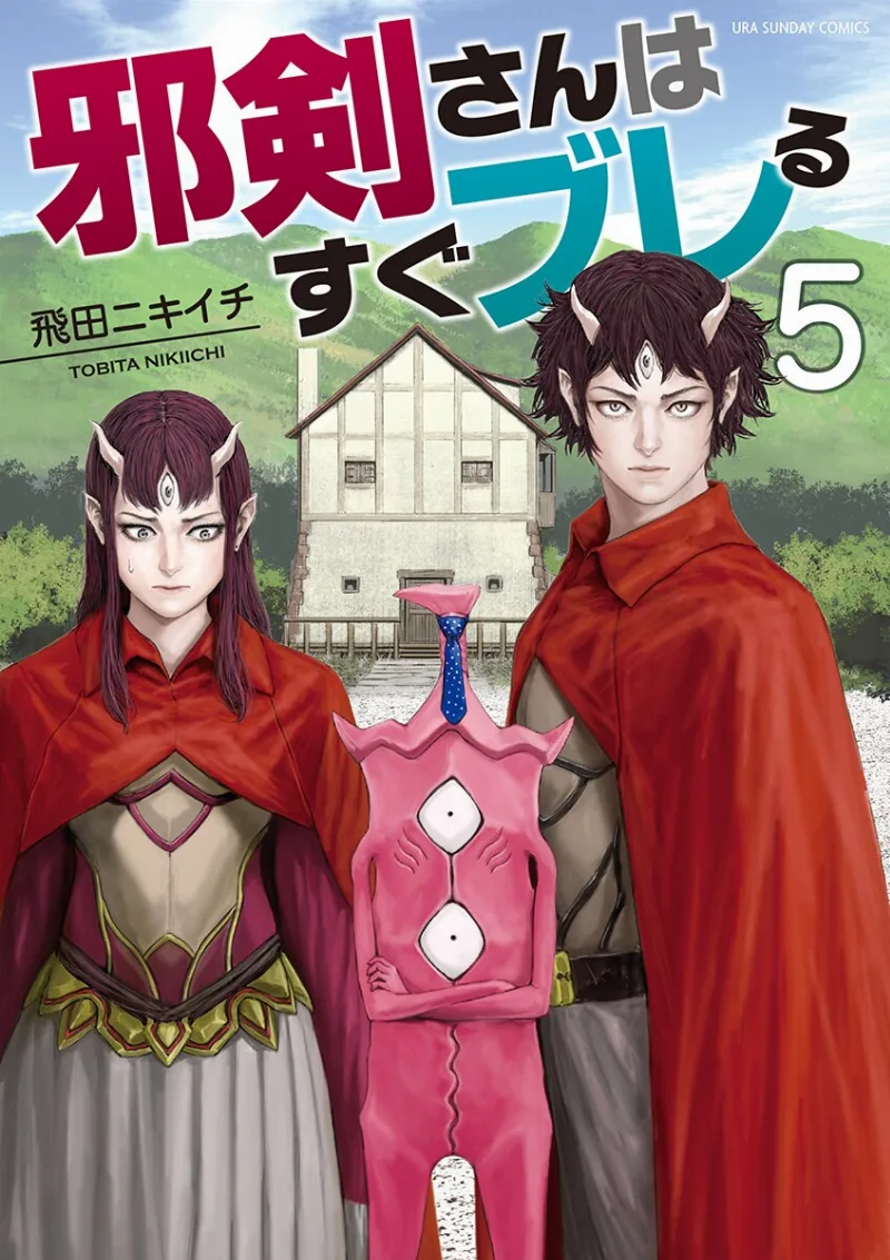 Volume 05
