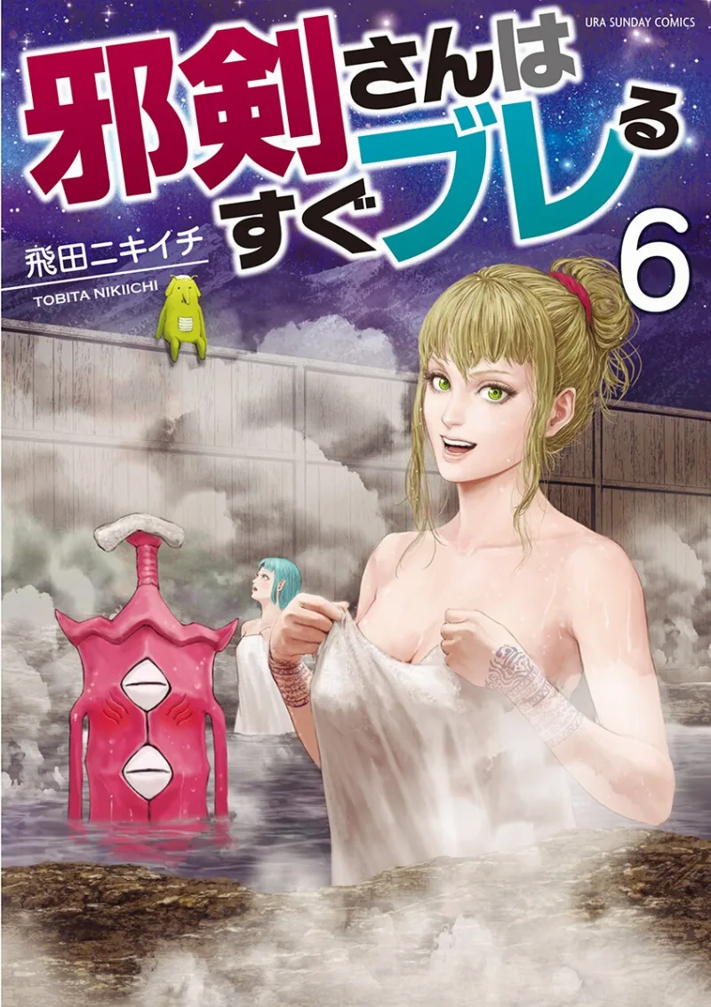 Volume 06