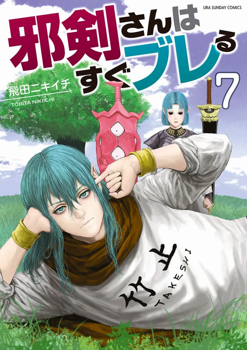 Volume 07