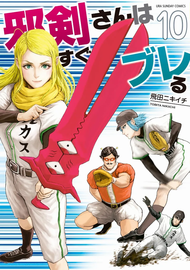 Volume 10