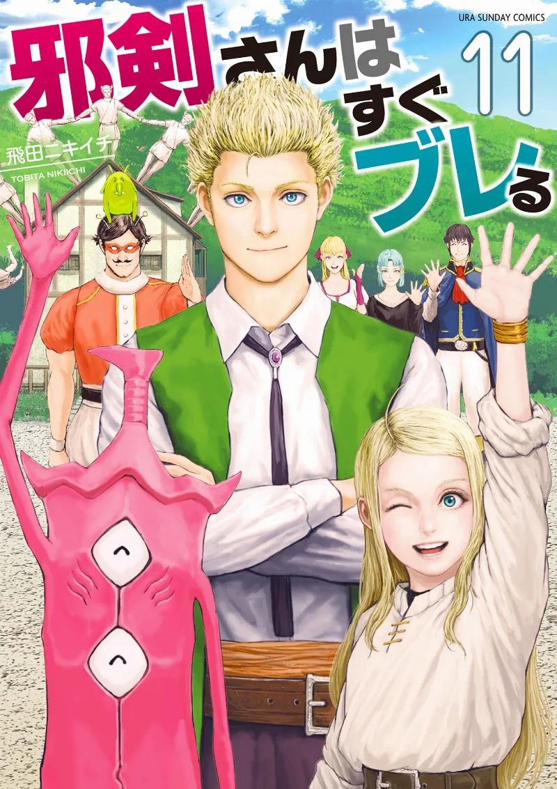 Volume 11