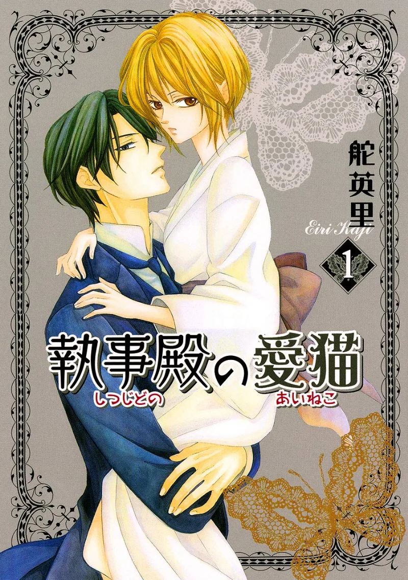 Volume 01