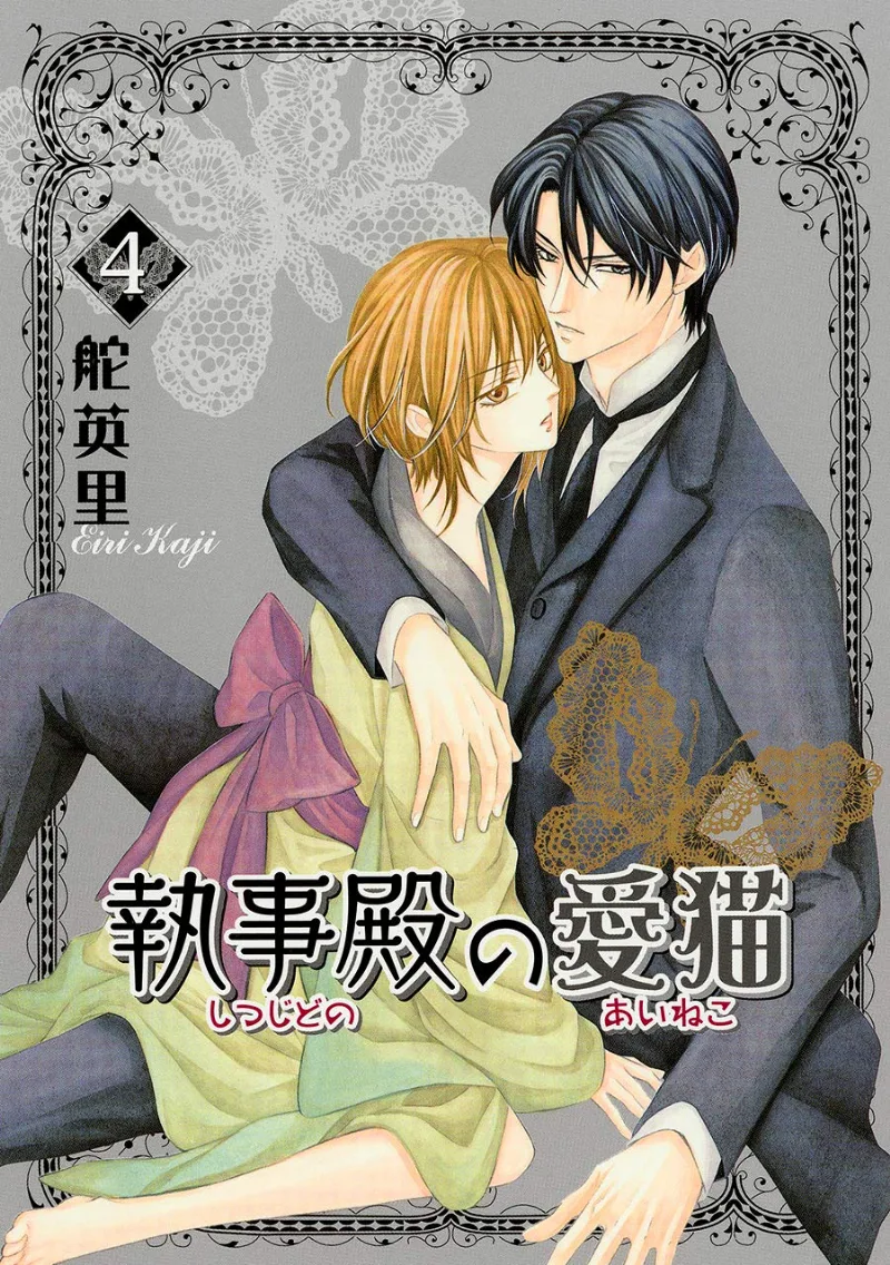 Volume 04
