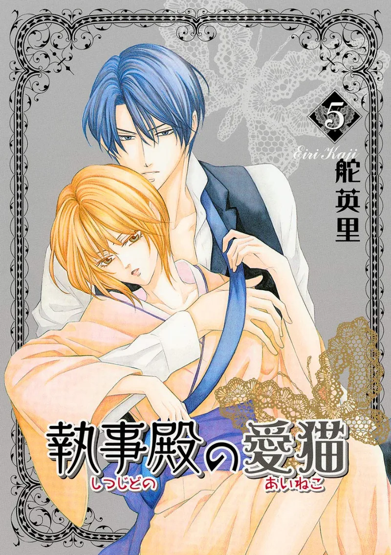 Volume 05