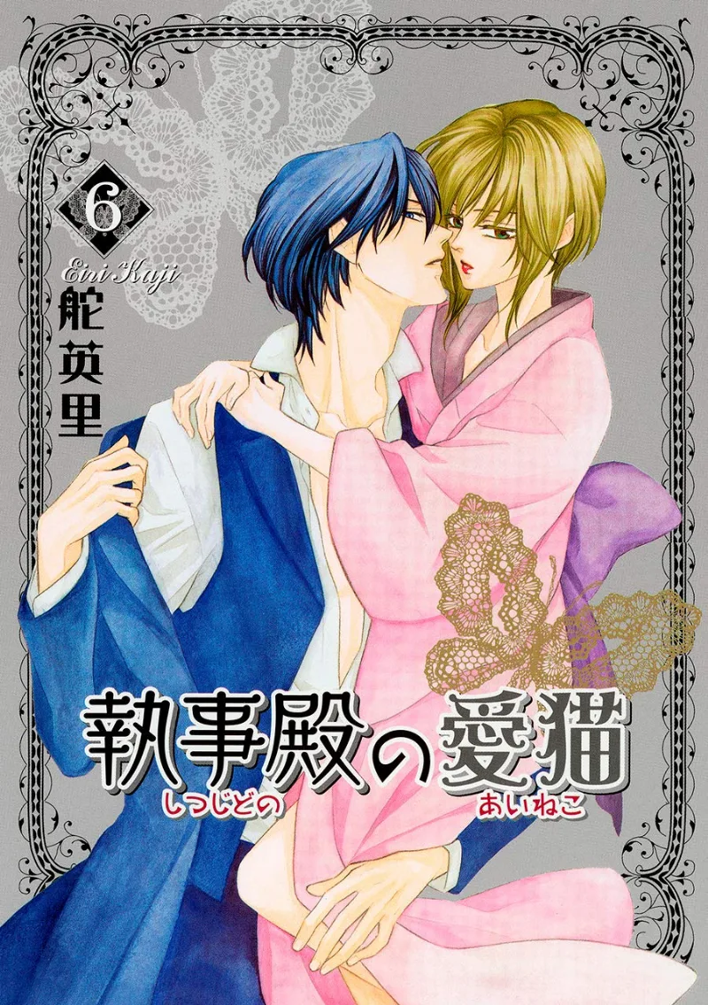 Volume 06