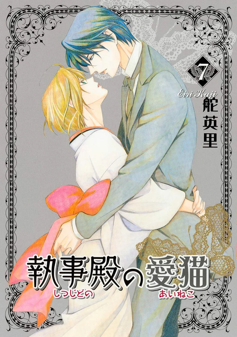 Volume 07