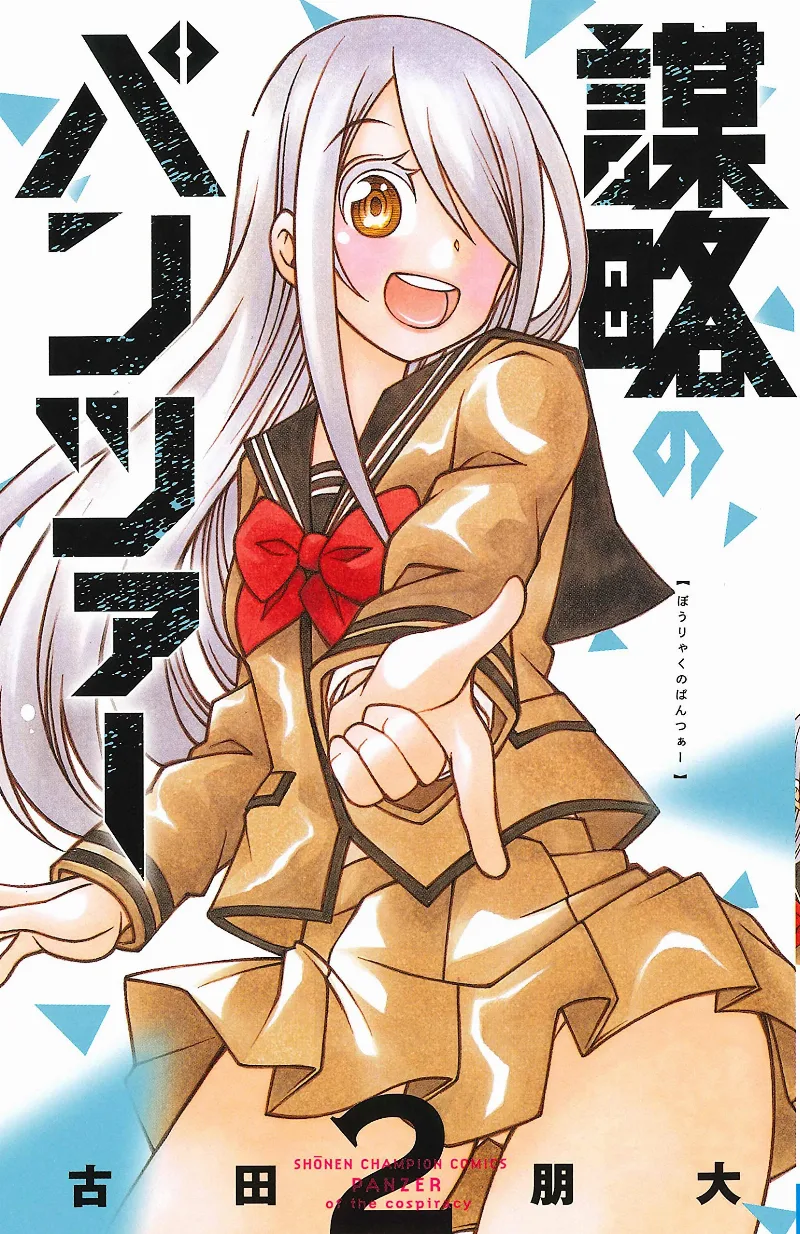 Volume 02