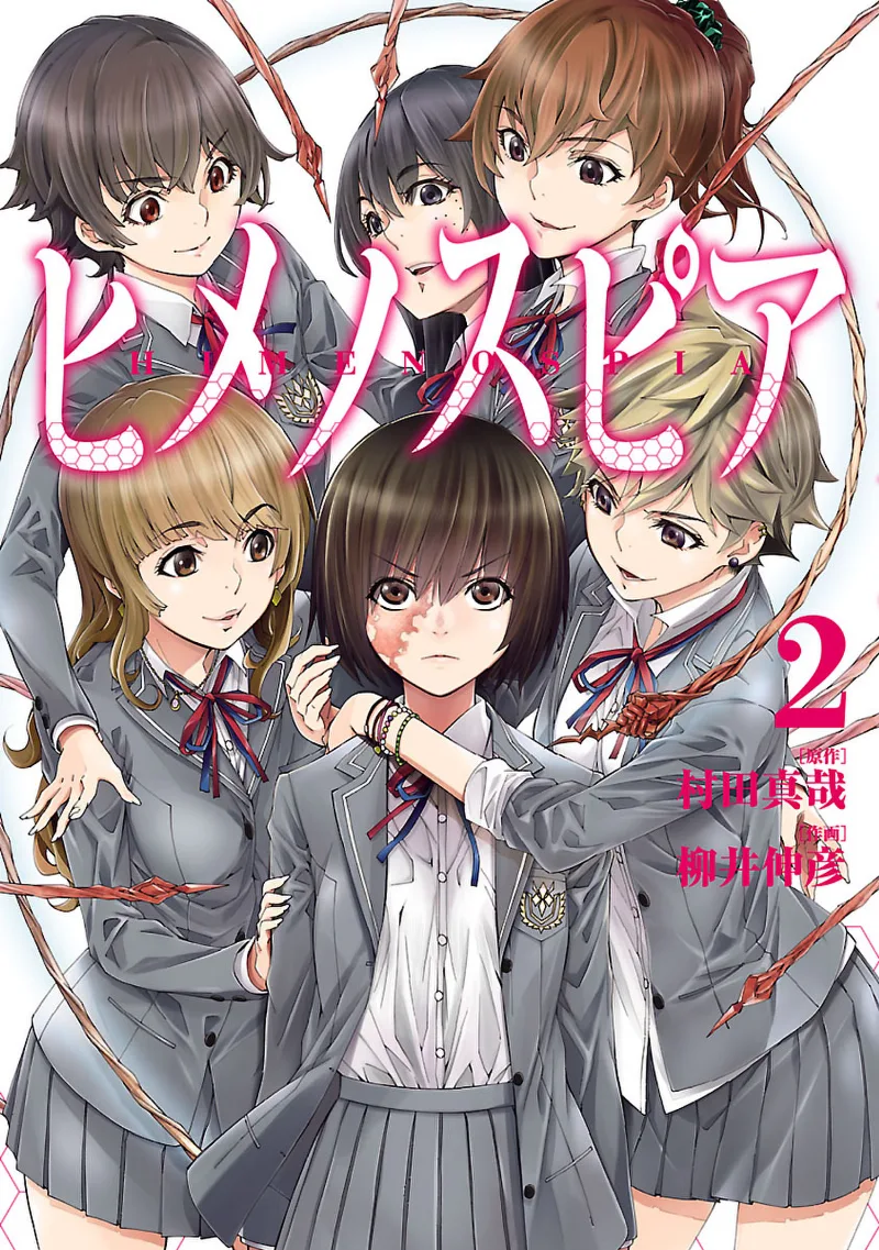 Volume 02