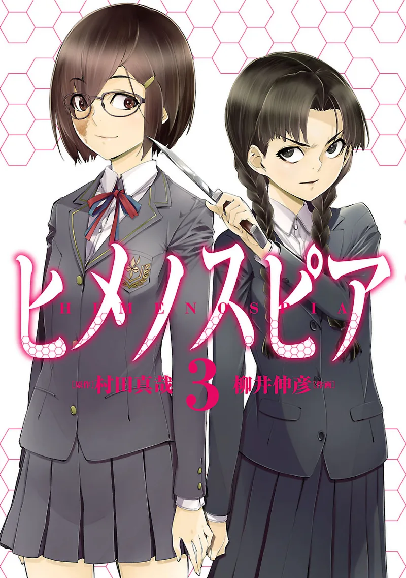 Volume 03