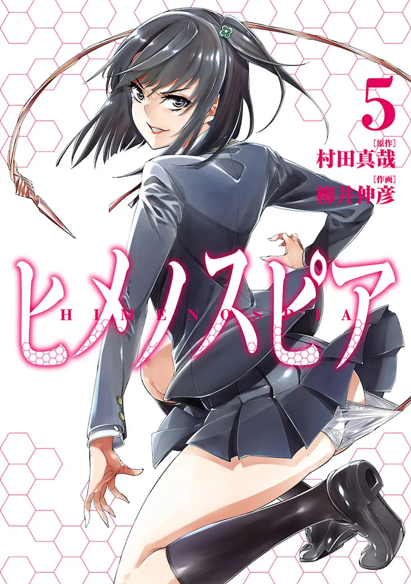 Volume 05