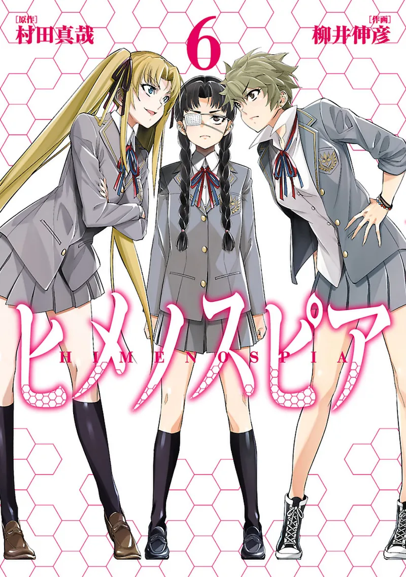 Volume 06