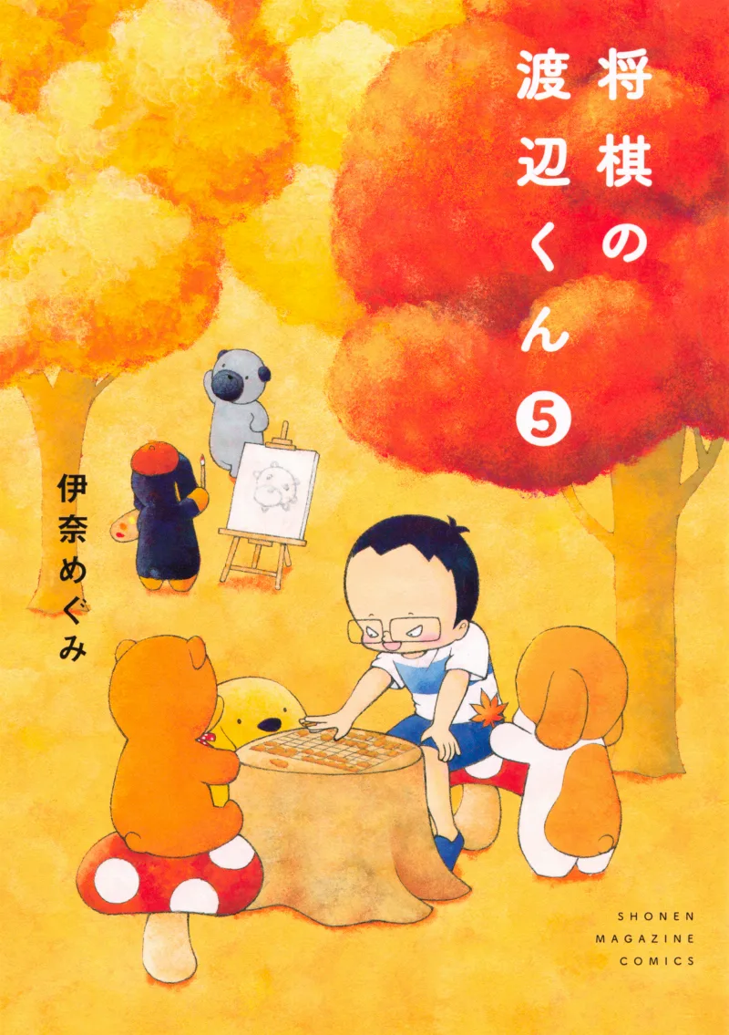 Volume 05
