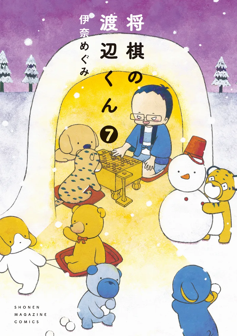 Volume 07