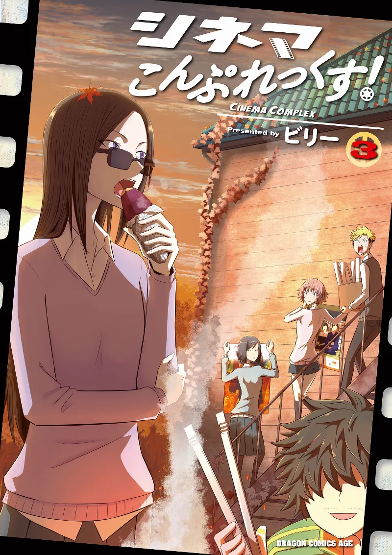 Volume 03