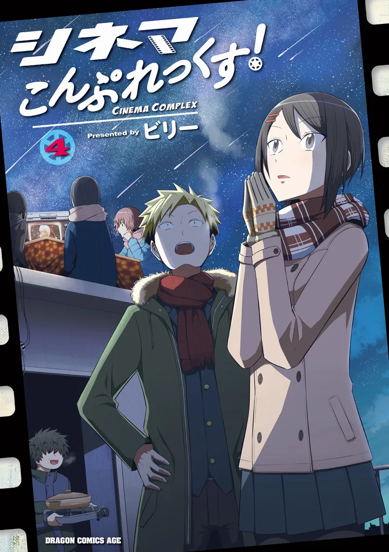 Volume 04