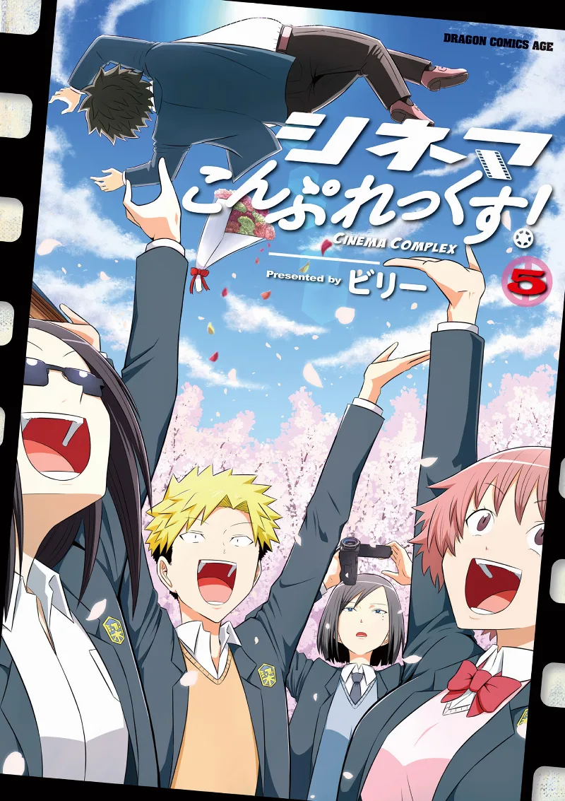 Volume 05
