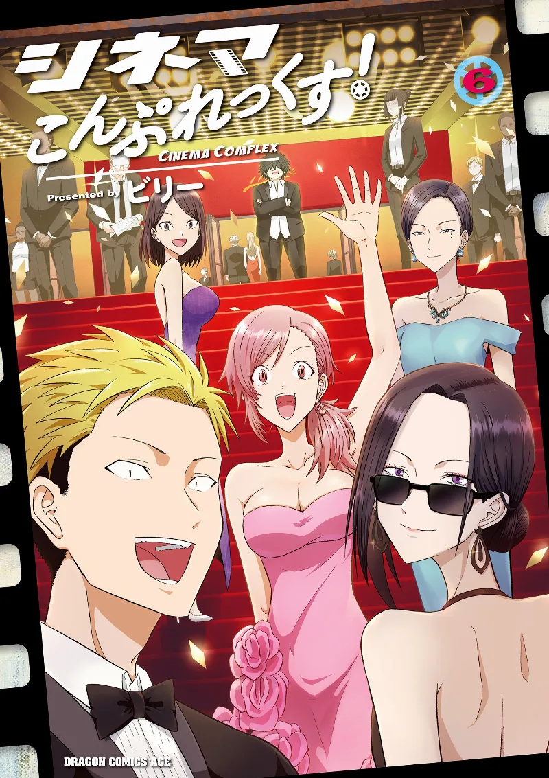 Volume 06