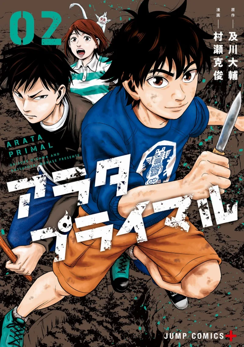 Volume 02
