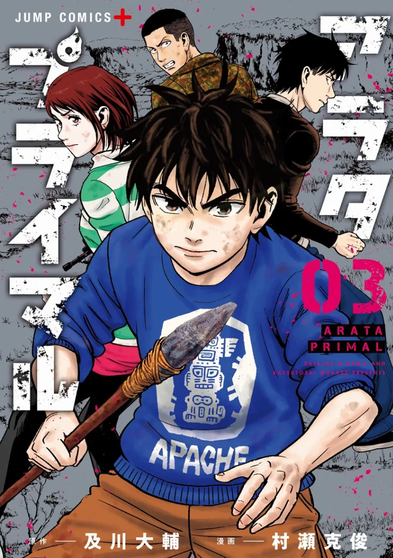 Volume 03
