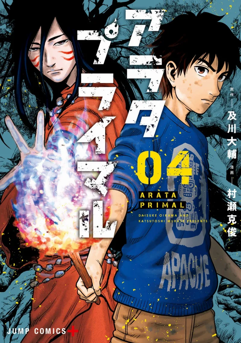 Volume 04