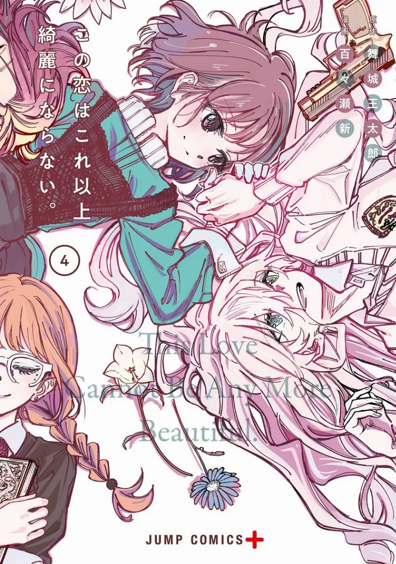 Volume 04