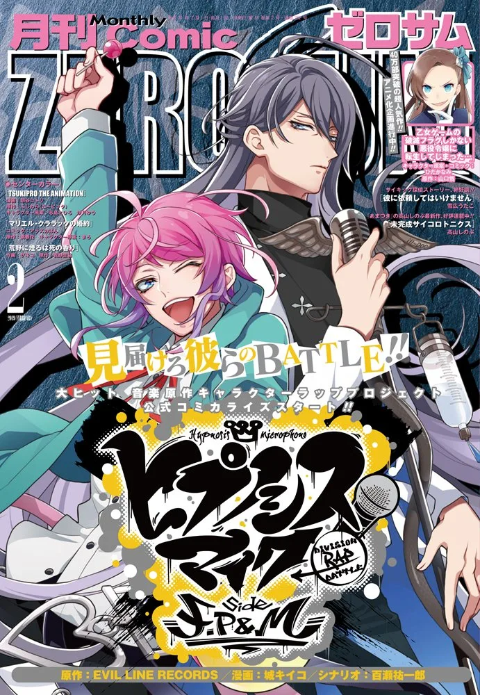 Volume 00