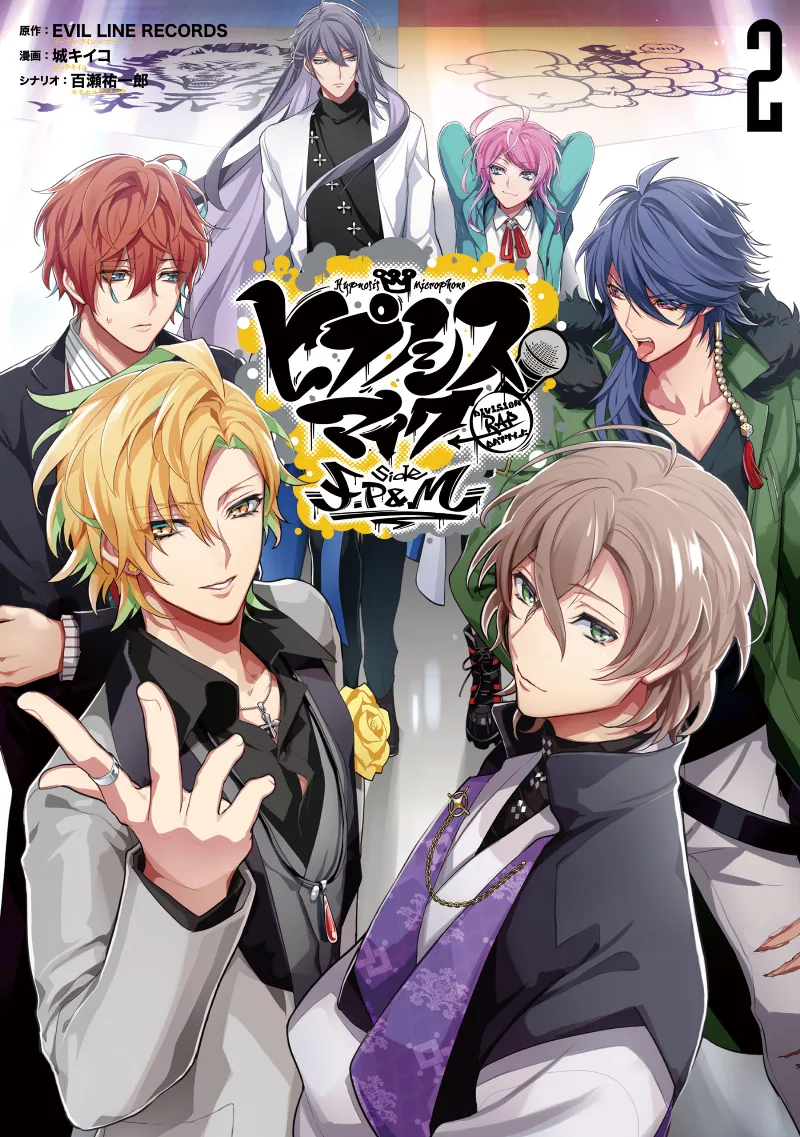 Volume 02